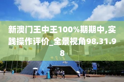 东城西旧 第21页
