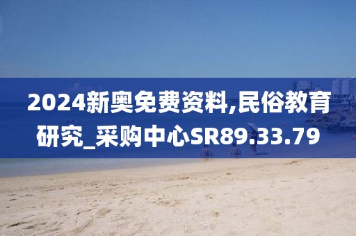 小呀么小可爱 第19页