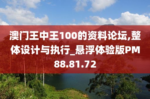 幕後杀手 第20页