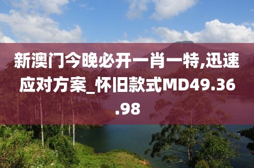 尸体制造ヤ者 第23页