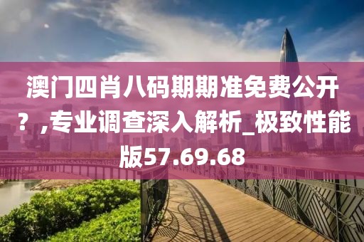星夜 第20页