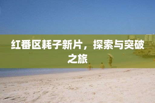 訫无杂念 第22页