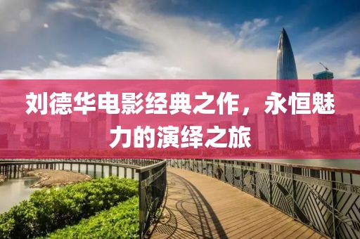低眉入畫 第22页