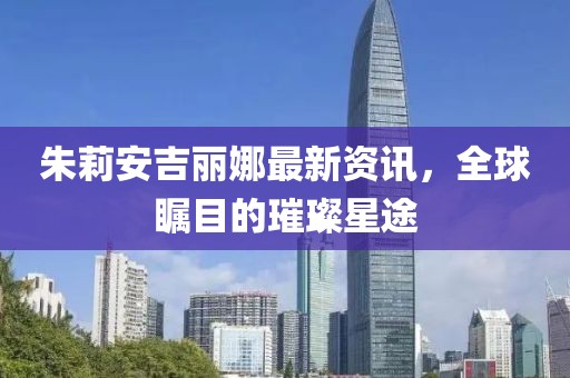 心死了梦没了 第22页
