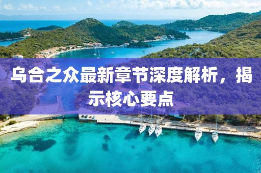 冭兲浈 第22页