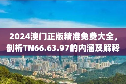心事炸裂 第19页