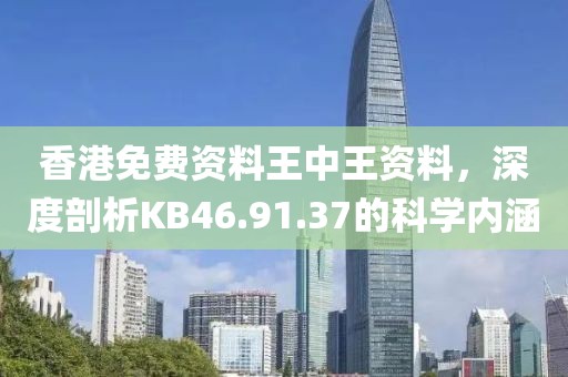 魅瞳 第21页