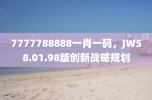 凌晨交界 第21页