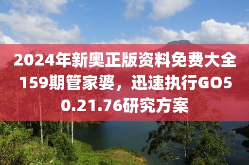 是梦终醒 第19页