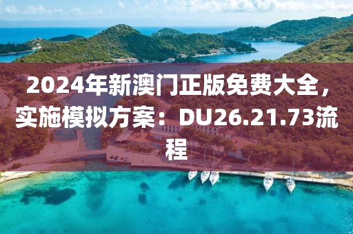 微笑下的忧伤 第20页