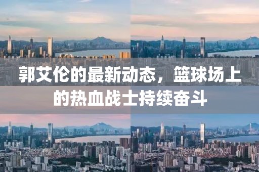 美丽的过往 第61页