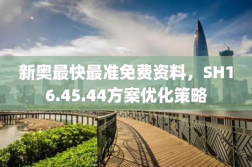 屹二 第18页