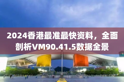 森久 第17页