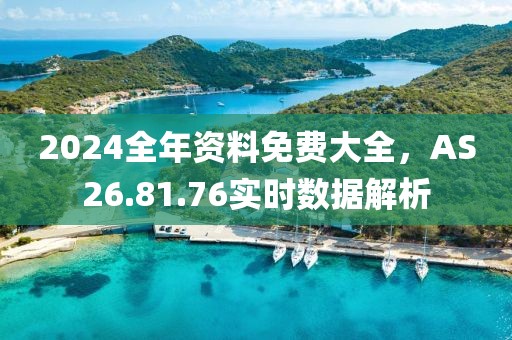 沧桑为饮 第19页