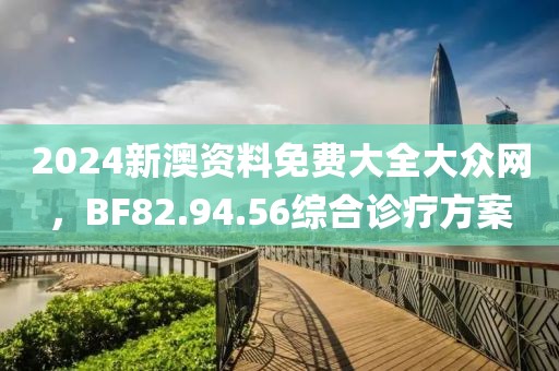 魅瞳 第22页