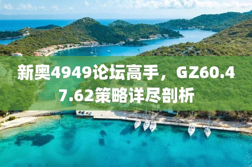 孤城凉梦 第20页