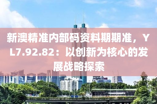 小邋遢 第19页