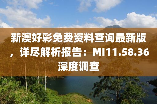 江南烟雨断桥殇 第16页