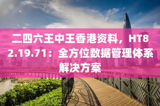 流砂 第20页