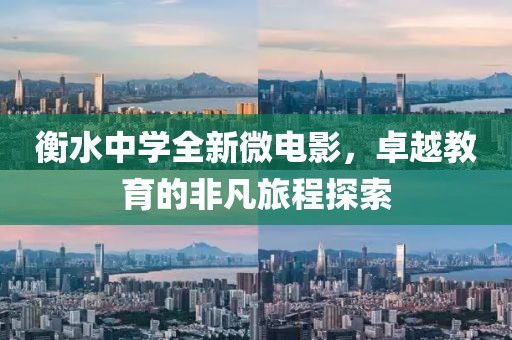孤身绕山崖 第21页