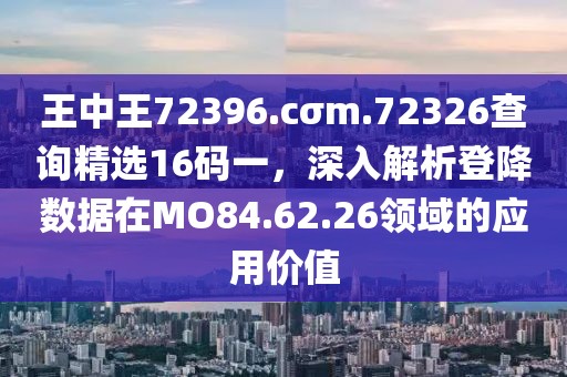 初遇在故事开头 第18页