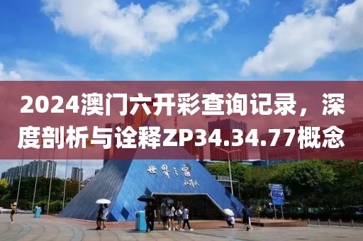 作业遍布全球 第19页