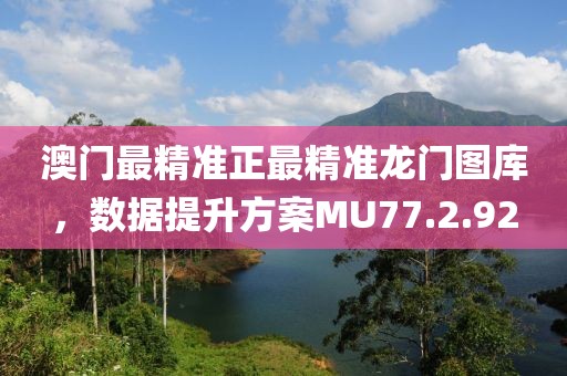 忘你需用命 第17页