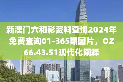 暴走的兔子 第19页