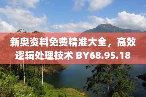 幕後杀手 第18页