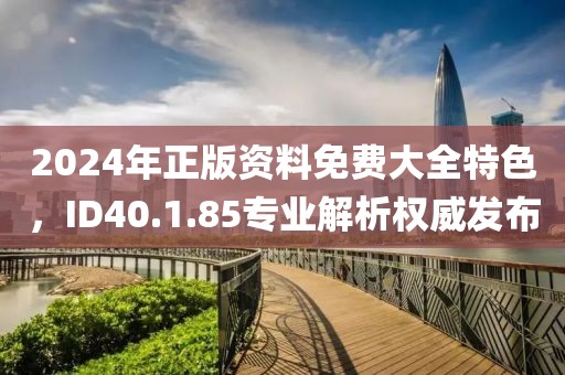 心有余悸的爱 第17页