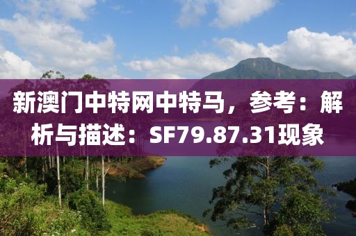 伤心的小情绪 第20页