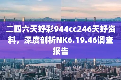 云中娇凤 第16页