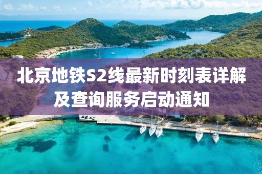 初告白 第20页