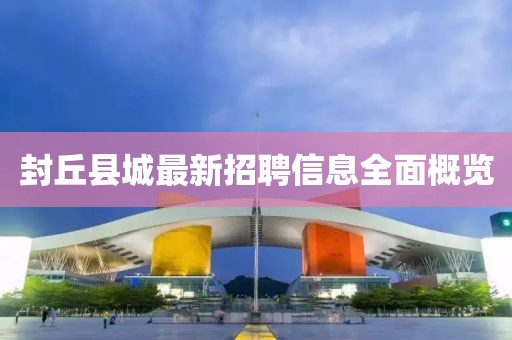 此心亦然 第18页