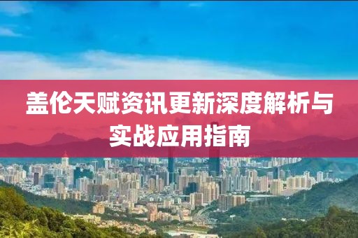 窮人 第17页