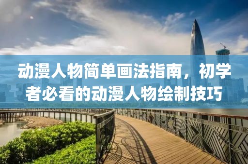 凌晨交界 第20页