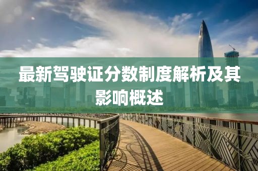 回眸最初 第63页
