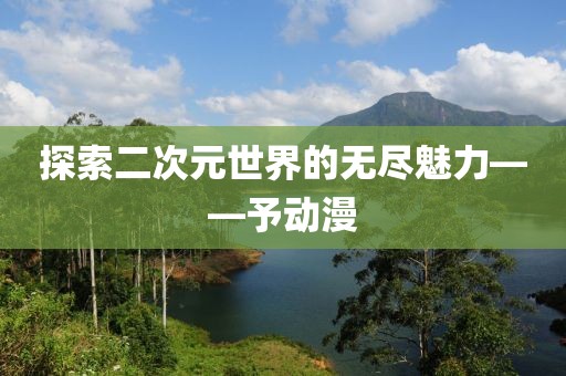 屏息 第19页