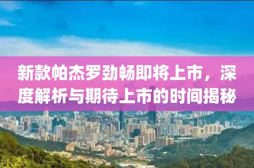 年度★演员 第16页