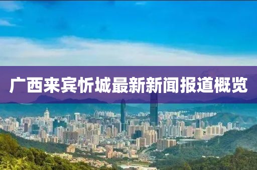 訫无杂念 第18页