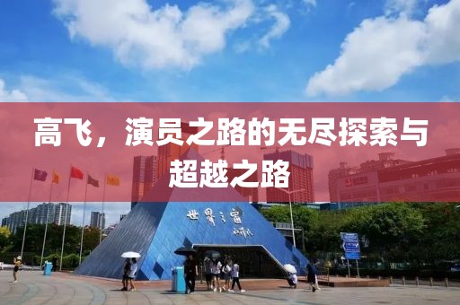 悲喜病人 第19页