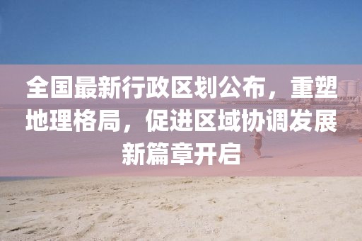 悲喜病人 第20页