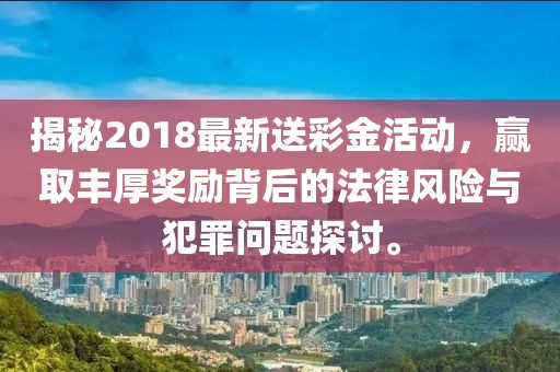 2024年11月 第3426页