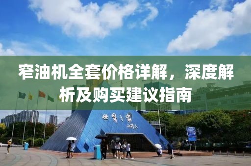倚窗听雨 第17页