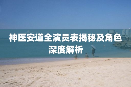 云烟 第17页