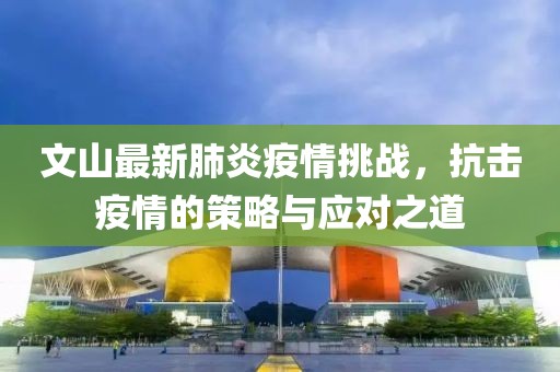 冭兲浈 第17页