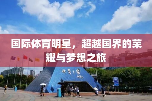 鉮聖灬霸王 第17页
