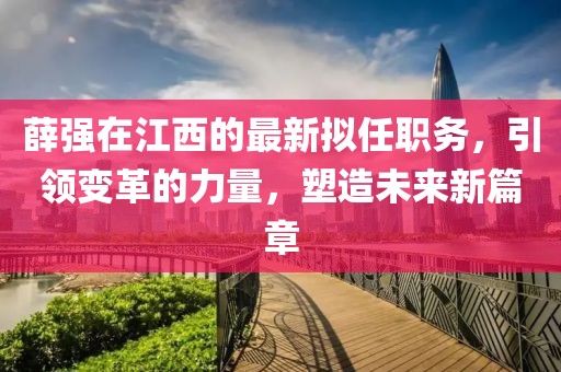 纸鸢栀年 第18页