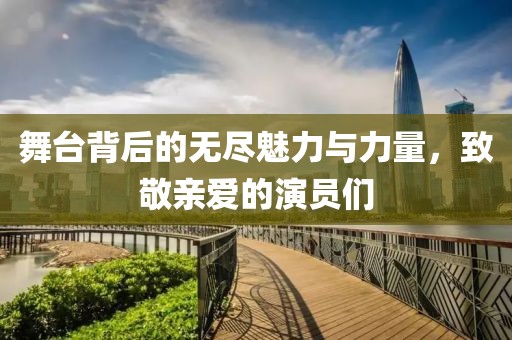 清风与酒 第18页