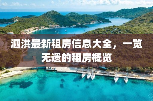 心碎了无痕 第14页